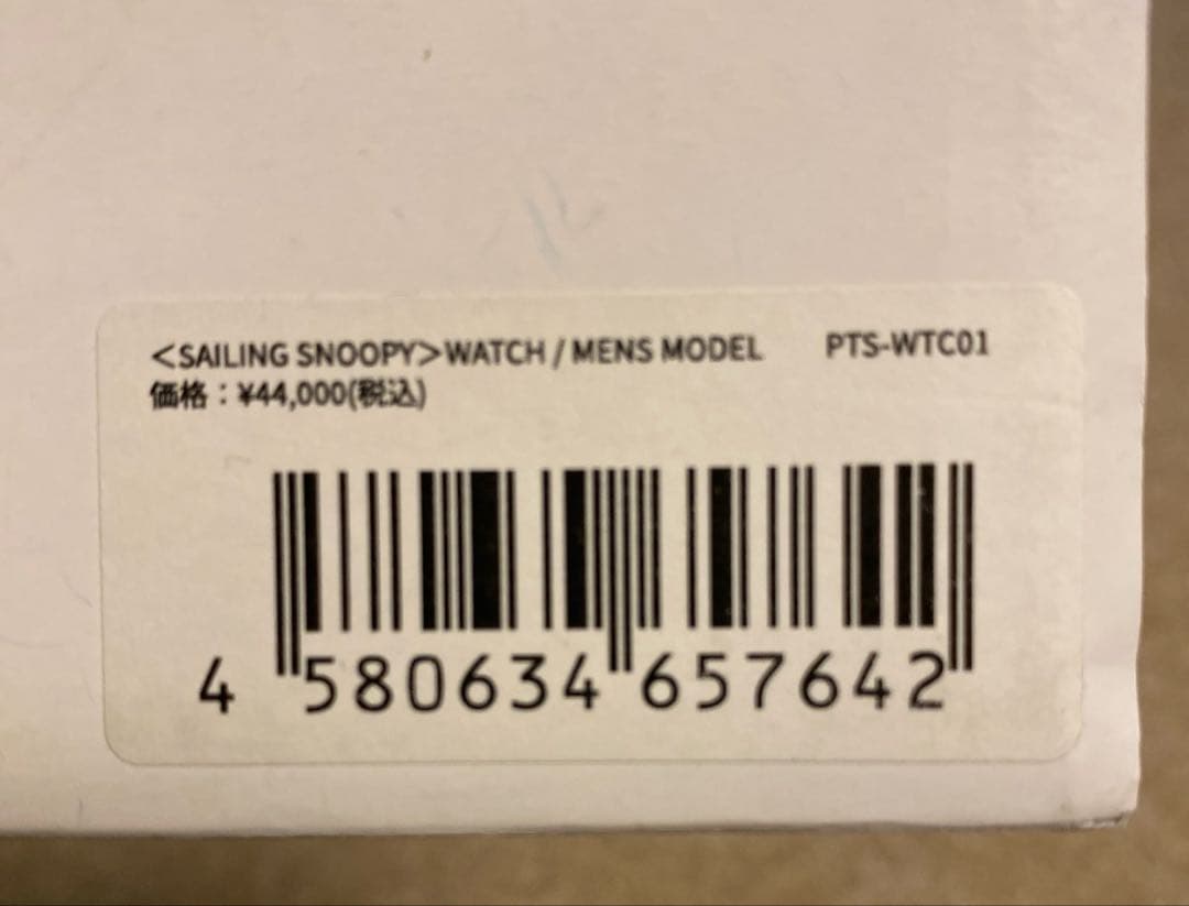 ヴァーグウォッチ　スヌーピーコラボ