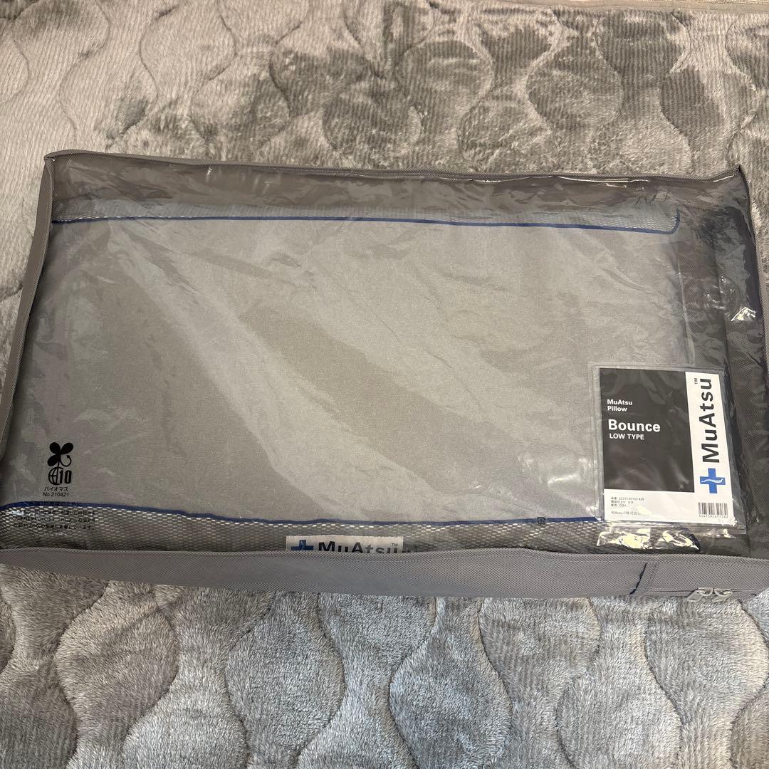 昭和西川 MUATSU ムアツ 枕 ピロー バウンスロータイプ