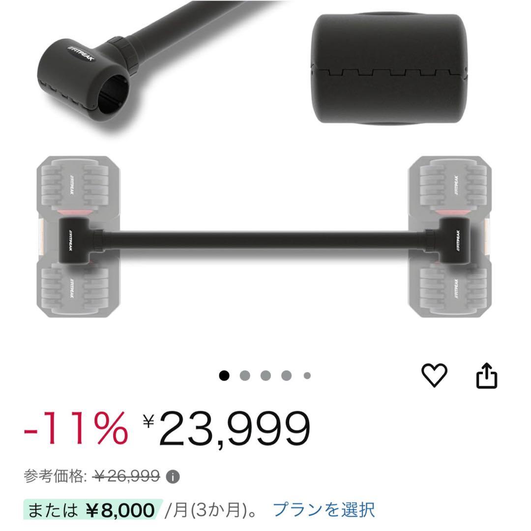【F-PEK】ダンベルコンバーター ダンベル 可変式 バーベル 筋トレ