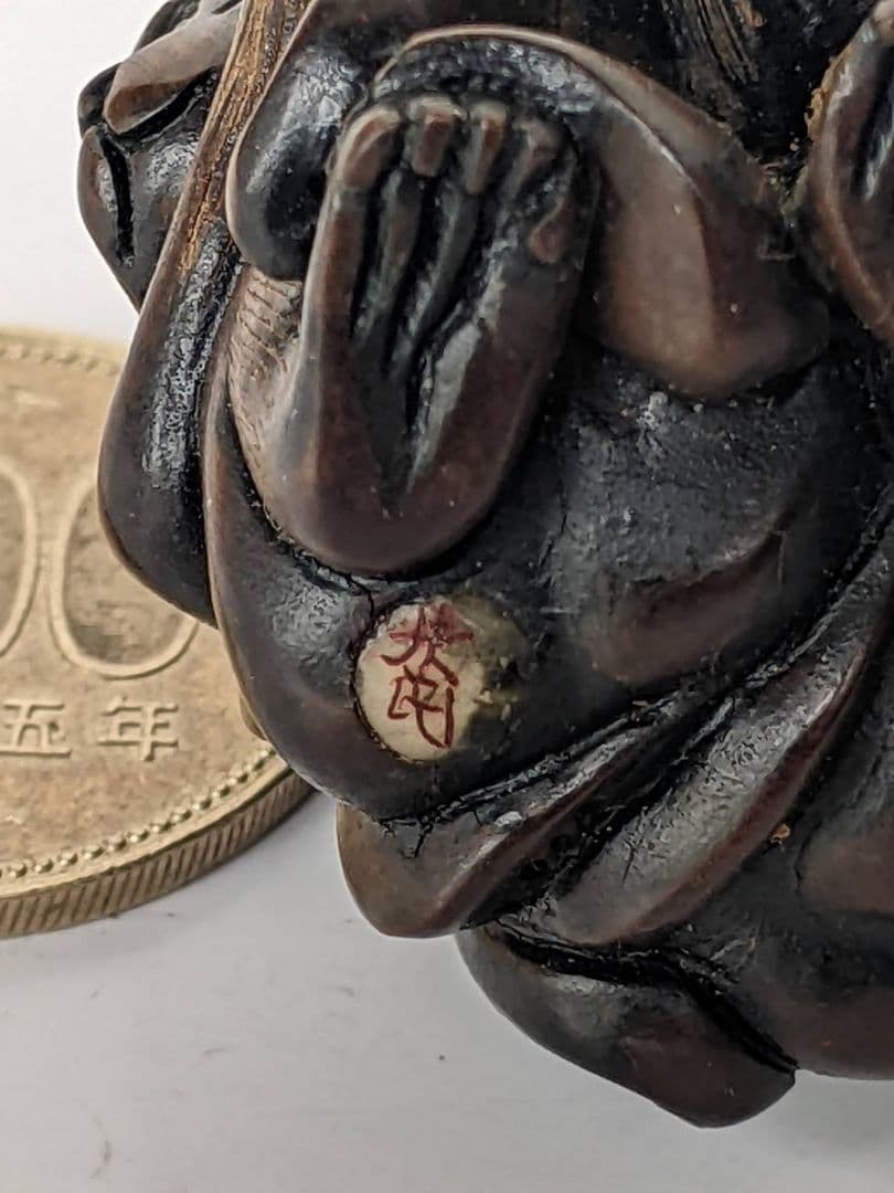 根付　43　猿親子　骨董品