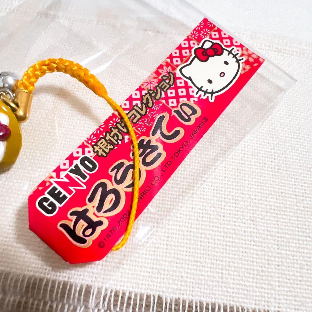 た*ぽ様 希少　Sanrio ハローキティ GENYO 根付けコレクション　20