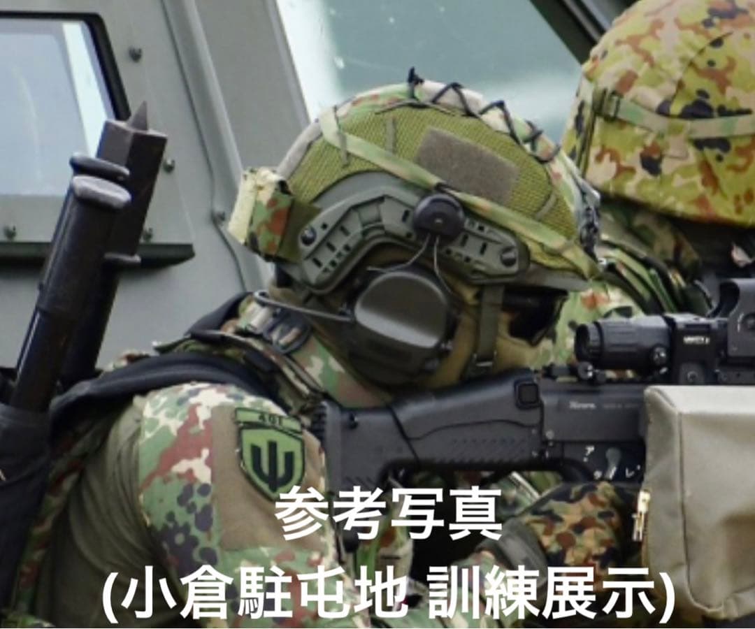 陸自迷彩 Fastヘルメット カバー ナイトビジョン セット