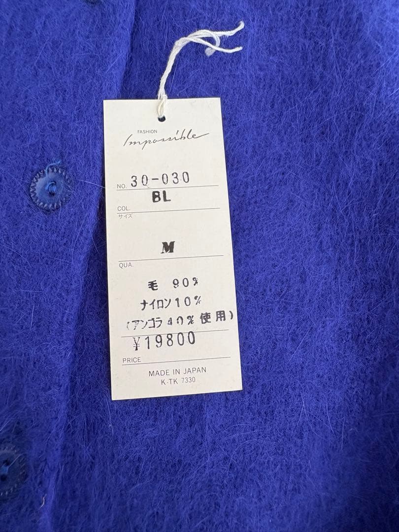impossible レディース　ブルー　ニット　カーディガン 新品タグ付き