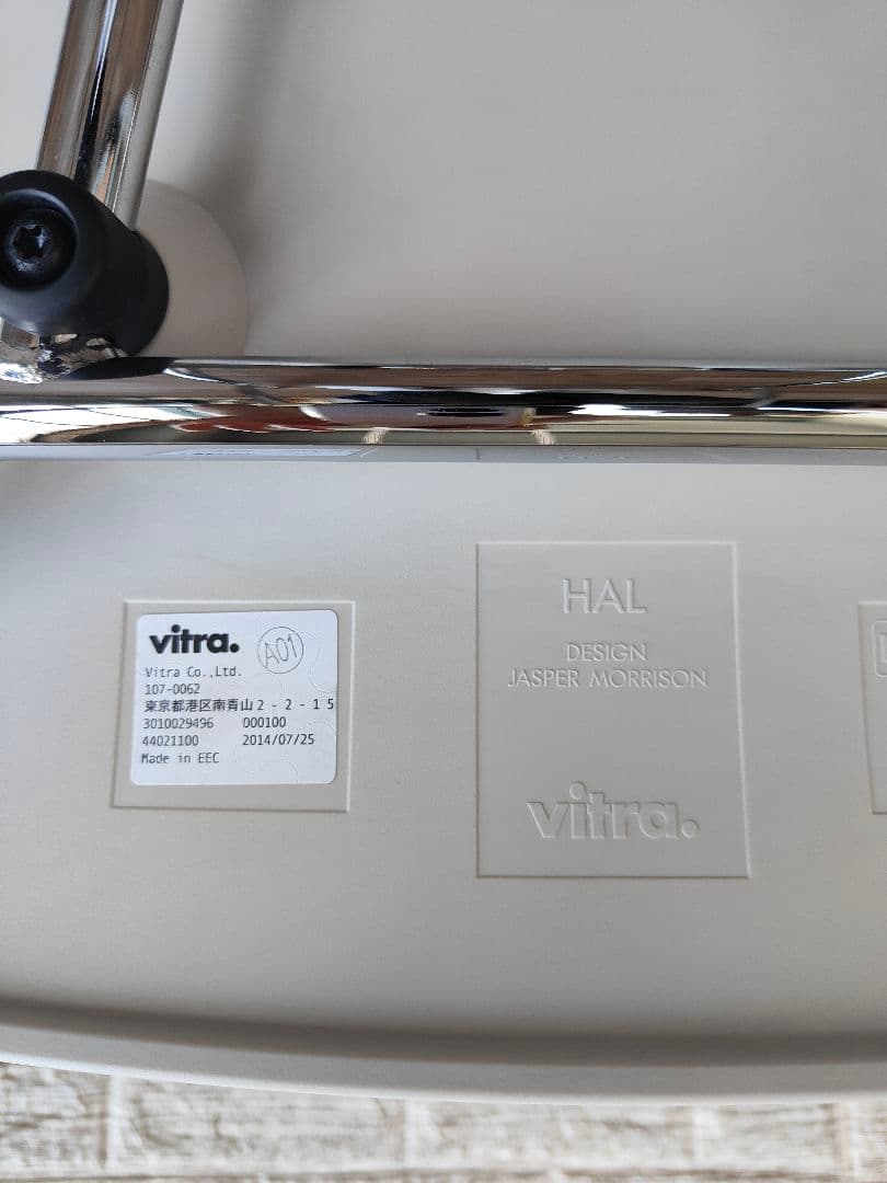 vitra ヴィトラ HAL RE スツール ミディアム コットンホワイト7