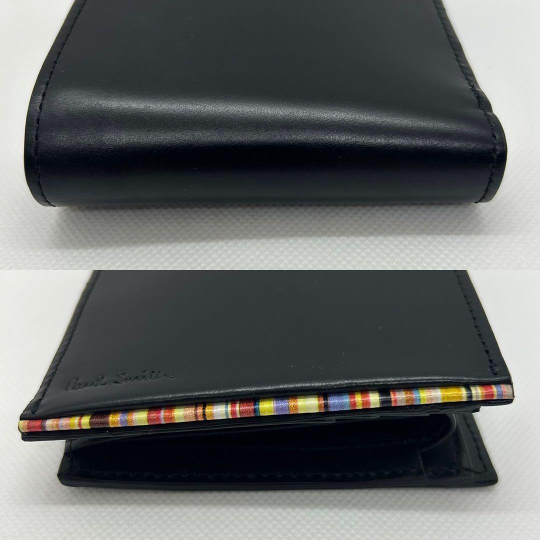 【極美品】ポールスミス 二つ折り財布 レザー 小銭入れ付き マルチストライプ