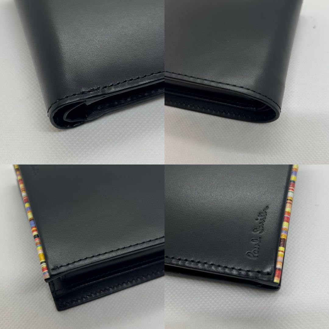 【極美品】ポールスミス 二つ折り財布 レザー 小銭入れ付き マルチストライプ