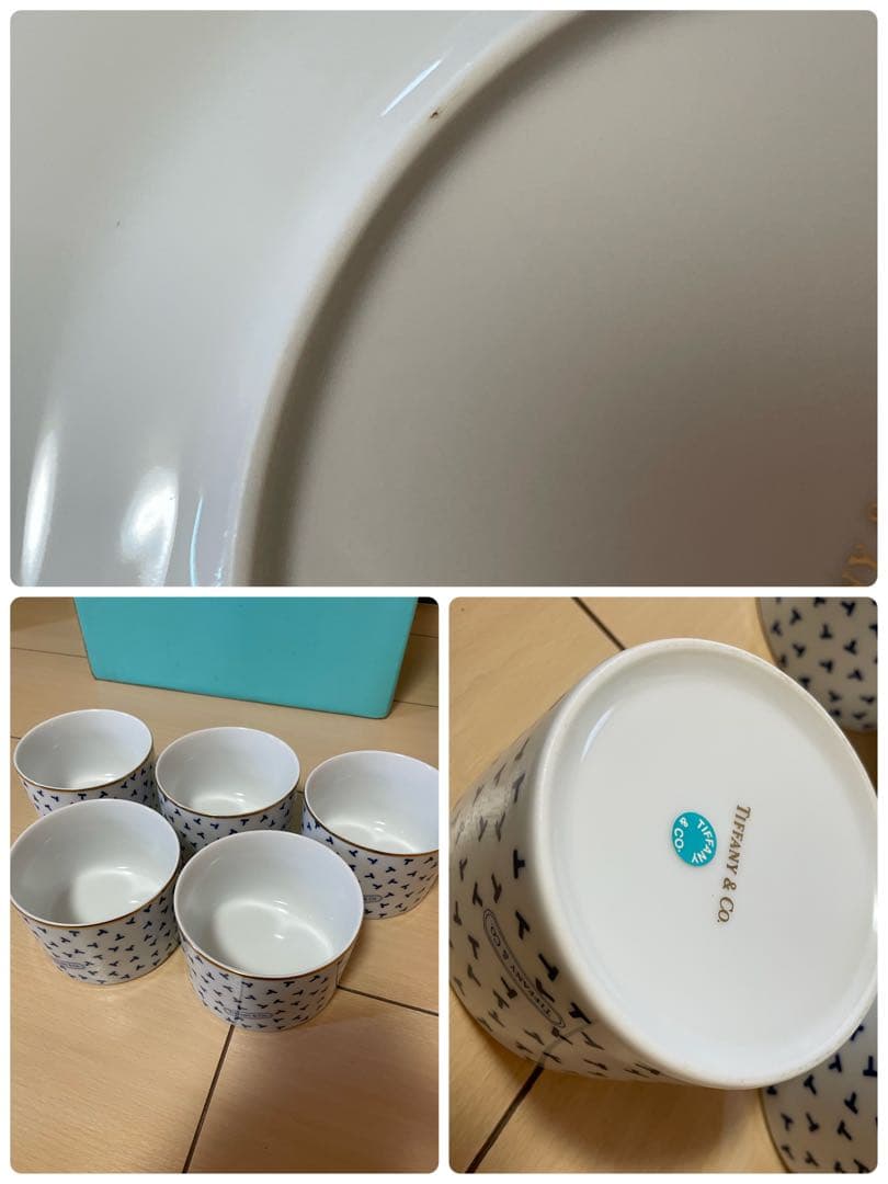 Tiffany & Co スープ皿1枚　コップ5個　小皿５枚　大皿５枚