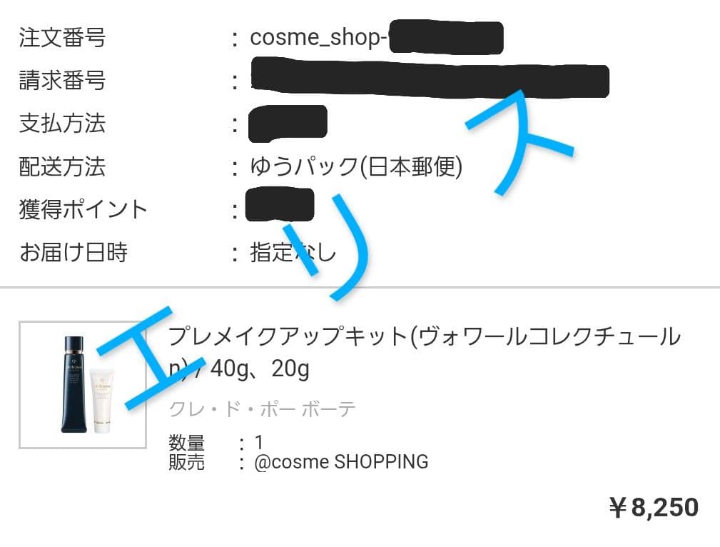 クレドポーボーテ ヴォワールコレクチュールn プードルトランスパラントn M