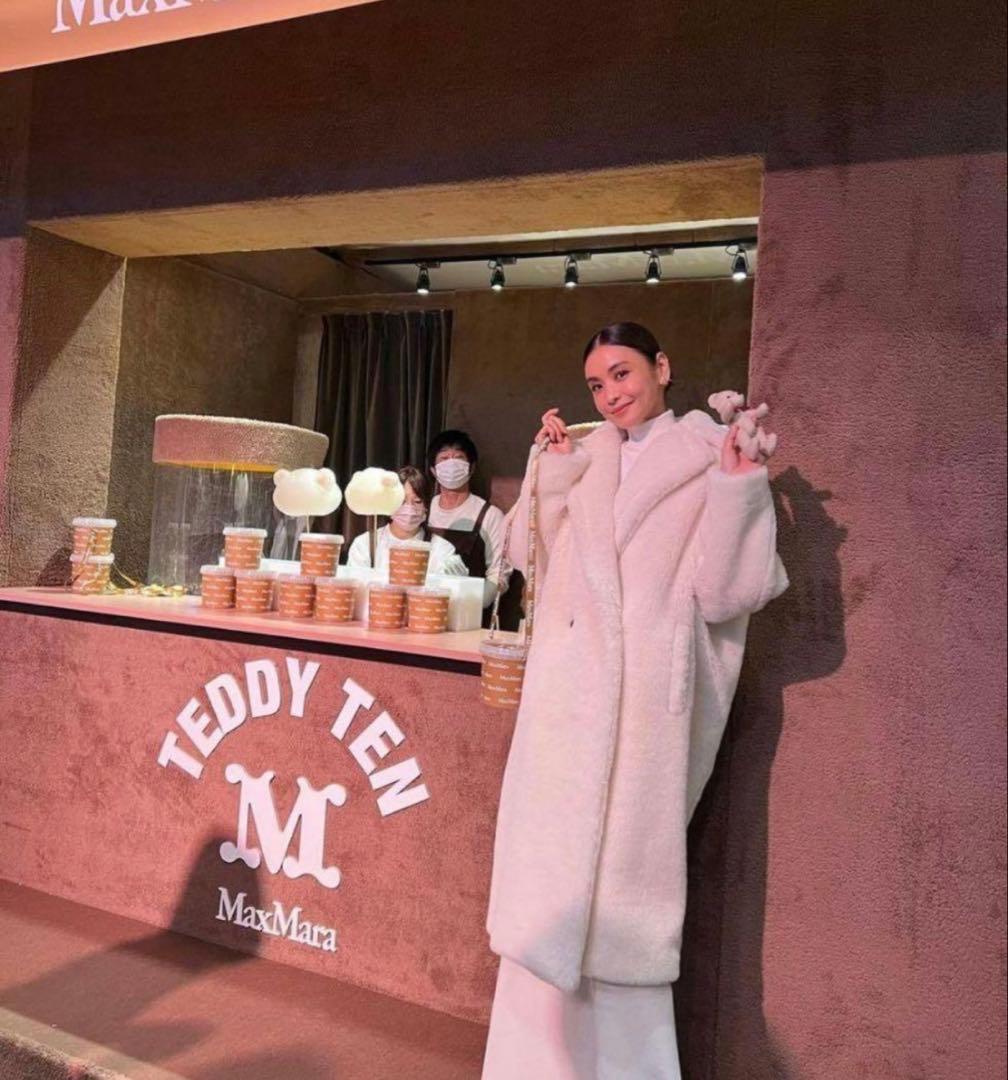 Max Mara【マックスマーラー】テディコート ホワイト XS