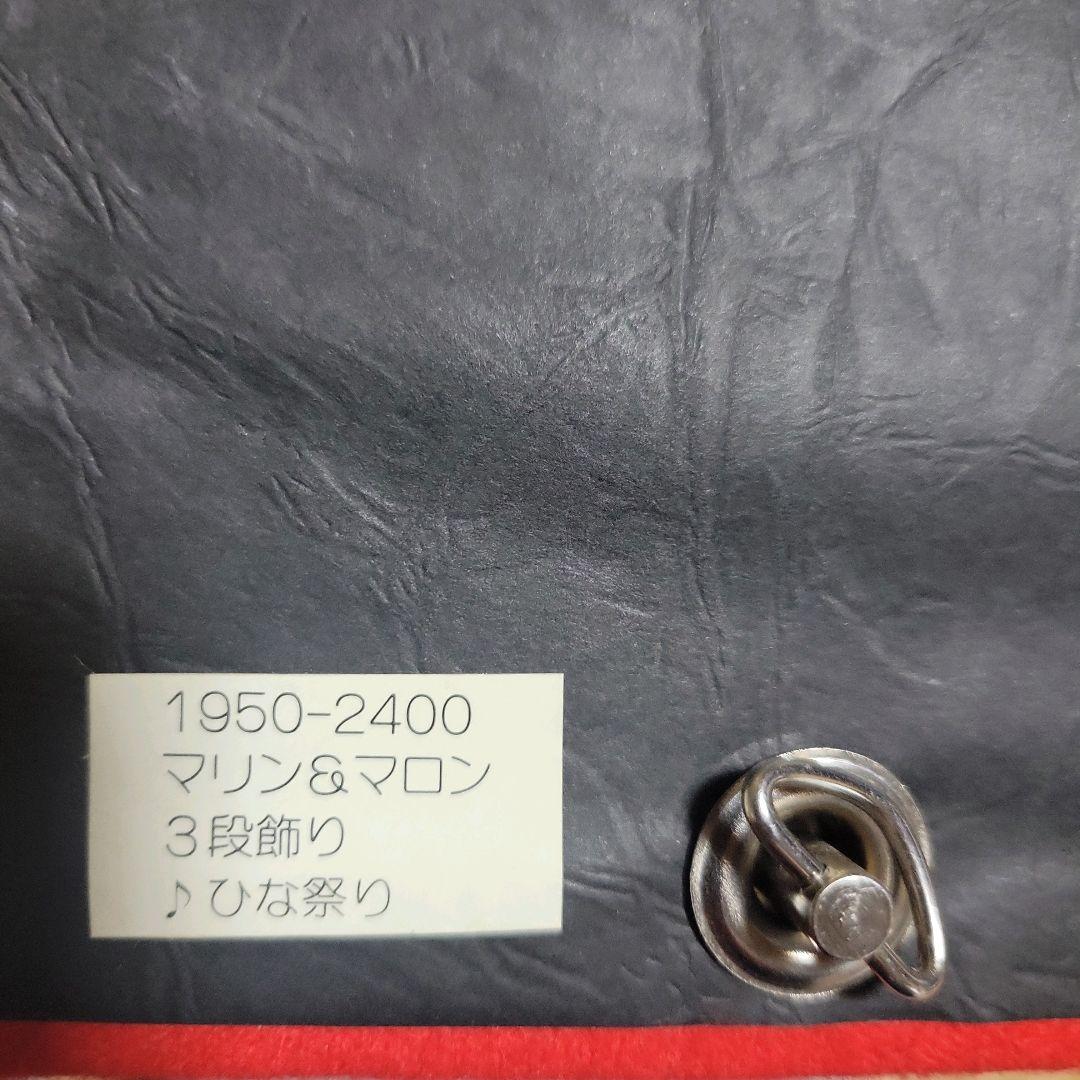 雛人形セット 和collection　陶器製　伝統的デザイン