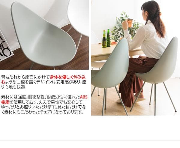 おしゃれ 北欧テイスト シンプル かわいい 椅子 チェア グレー