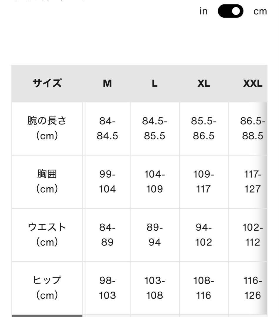 バートン AK 2L 上下 サイクリックジャケットパンツセットM