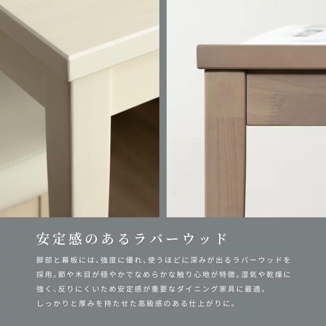 グレー ダイニングテーブル 完成品　楽天市場