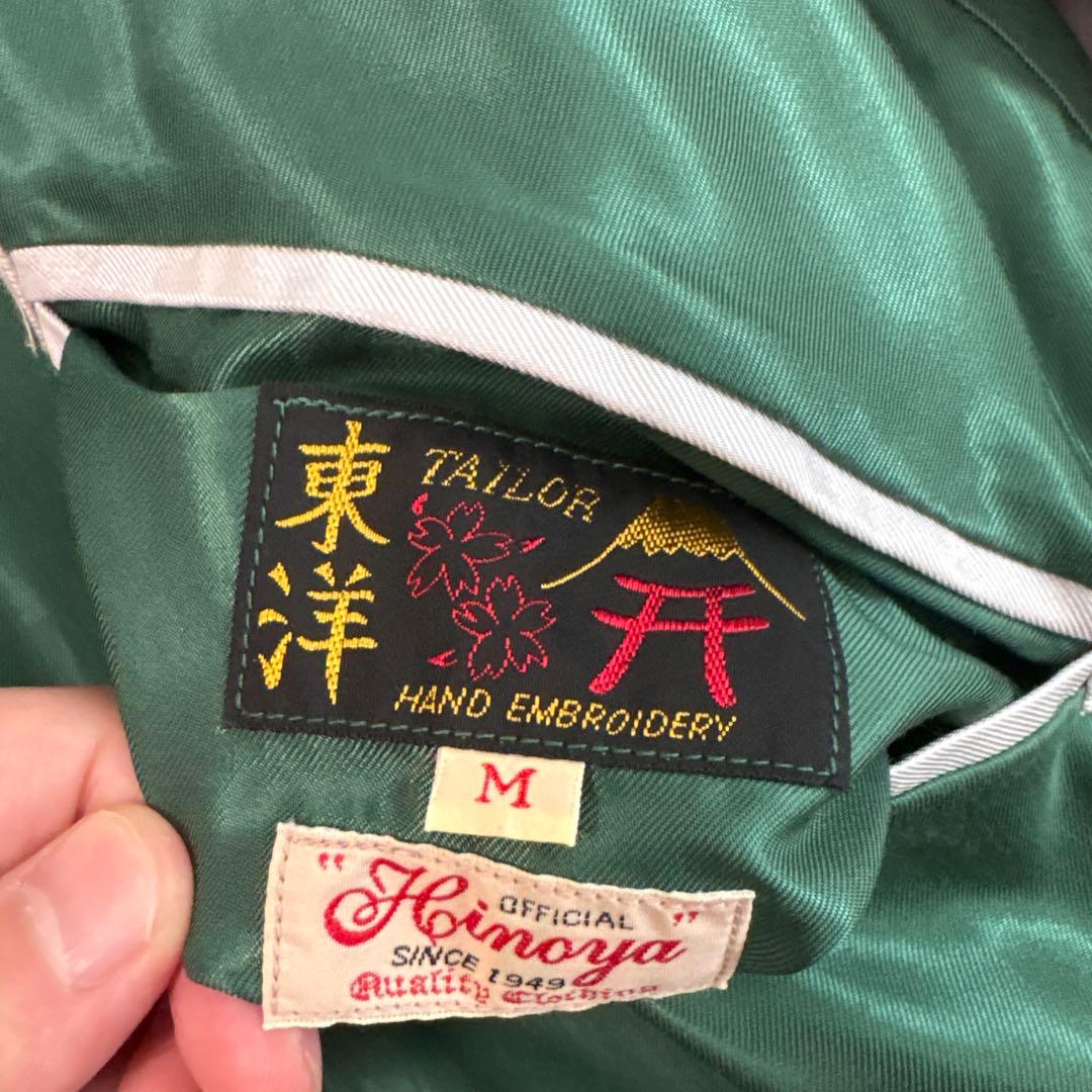 【今日だけセール】テーラー東洋　ヒノヤコラボ　完売品