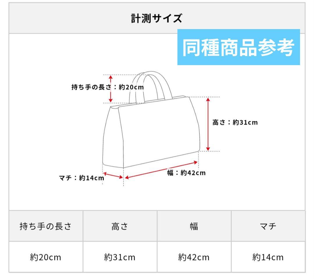 【新品:タグ付き】SAMSONITE RED サムソナイト レッド トートバッグ