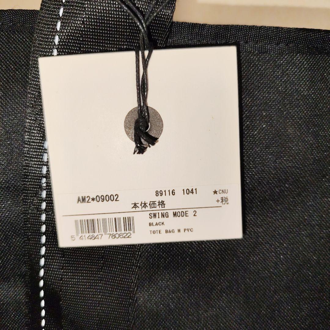 【新品:タグ付き】SAMSONITE RED サムソナイト レッド トートバッグ