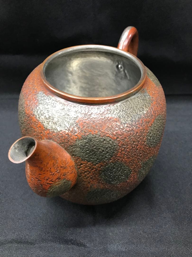【USED】鍛金銅器　島倉堂　横手　水注　ヤカン　ポット