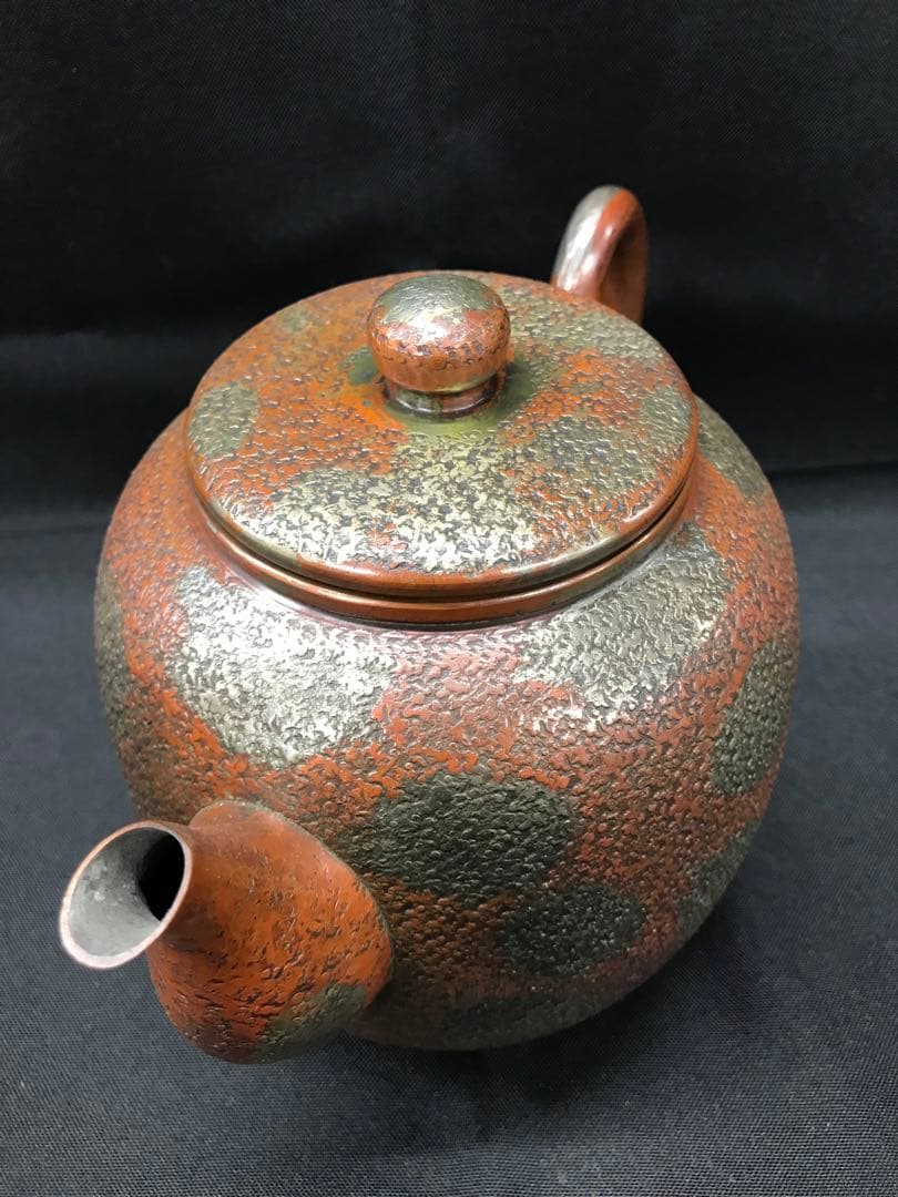 【USED】鍛金銅器　島倉堂　横手　水注　ヤカン　ポット