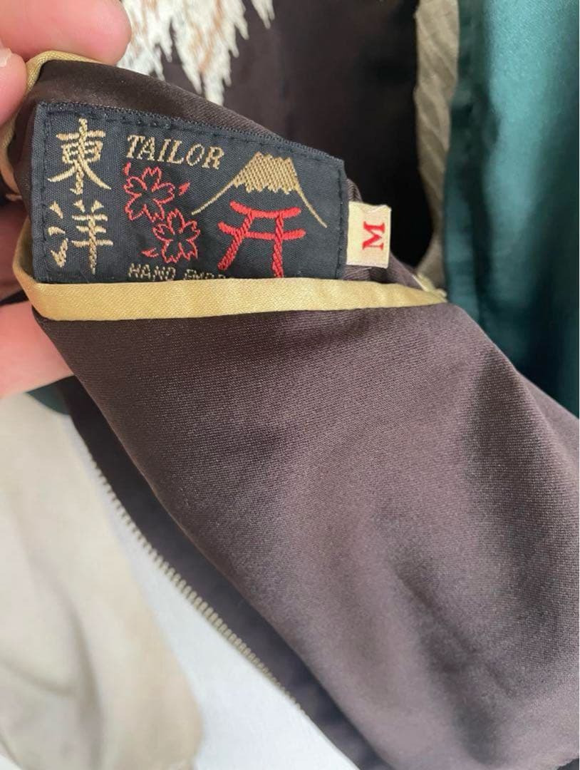 テーラー東洋　リバーシブルスカジャン　TAILOR 東洋