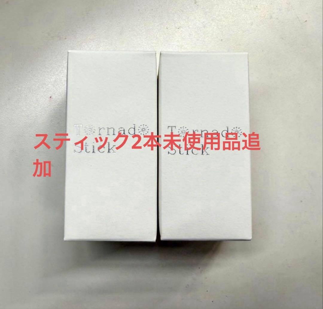 ミラブルzero 公式品保証登録可能スティック　計3本