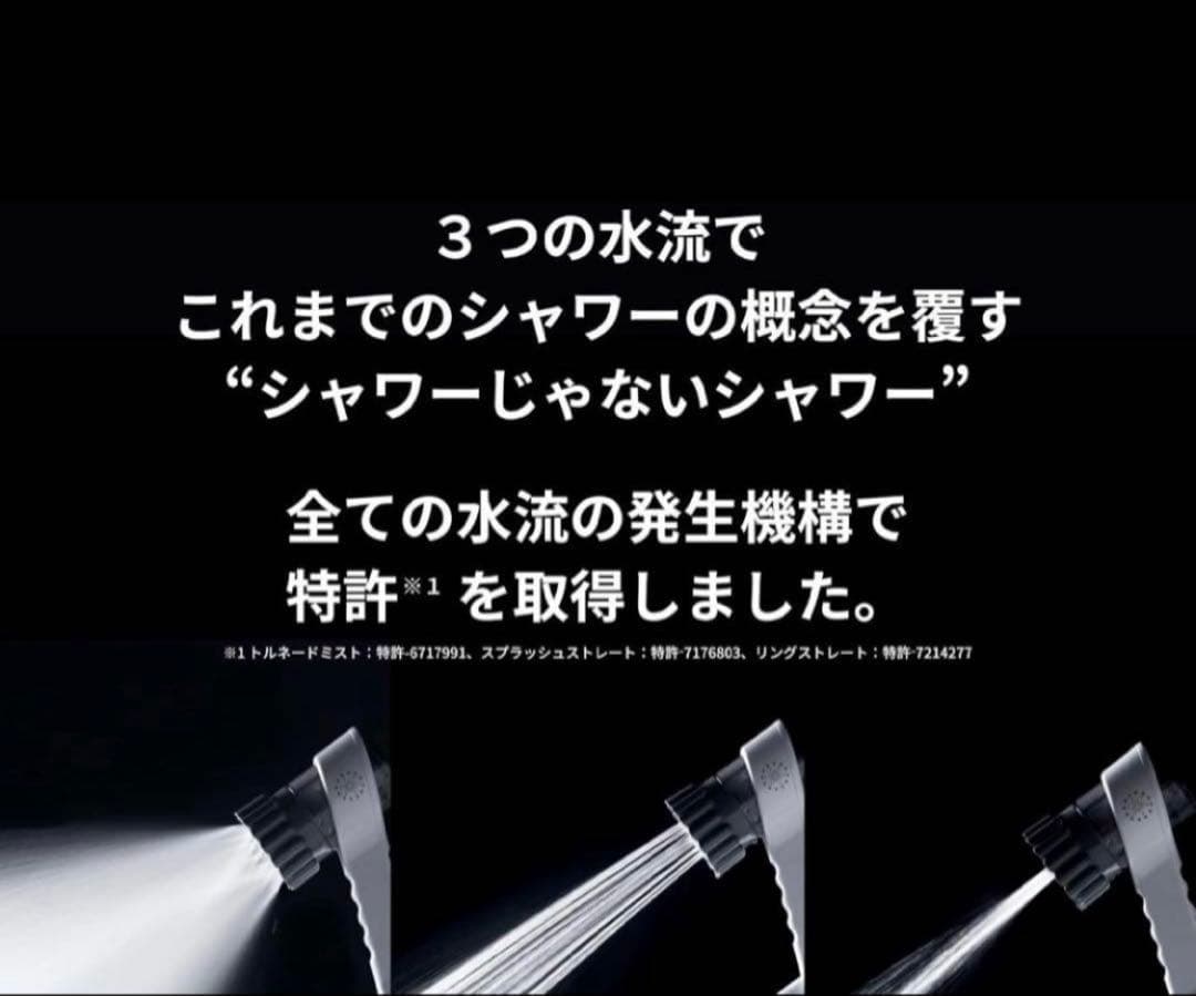 ミラブルzero 公式品保証登録可能スティック　計3本