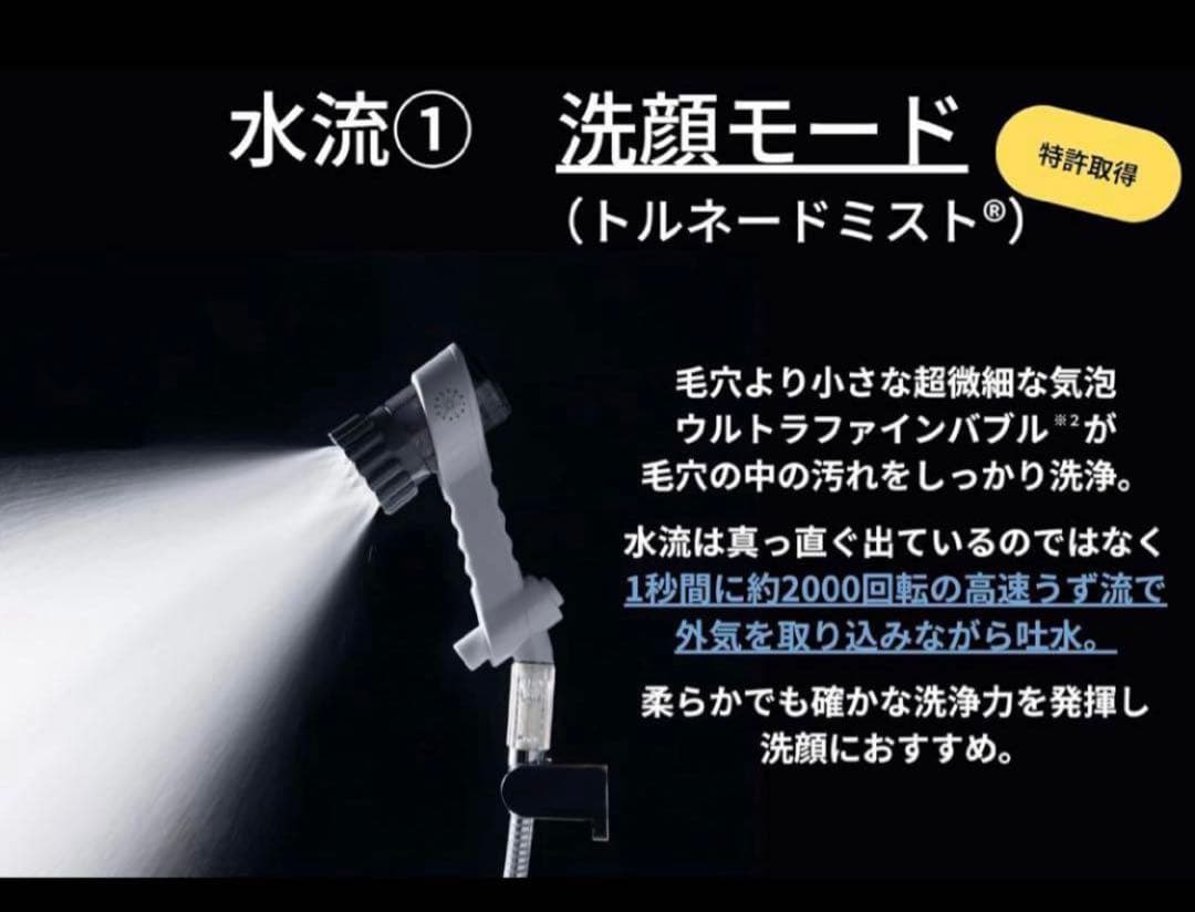 ミラブルzero 公式品保証登録可能スティック　計3本