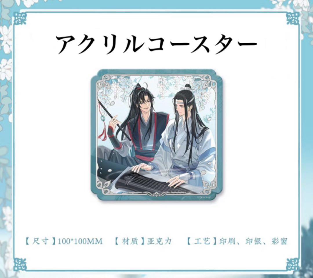 その他 hanabi139