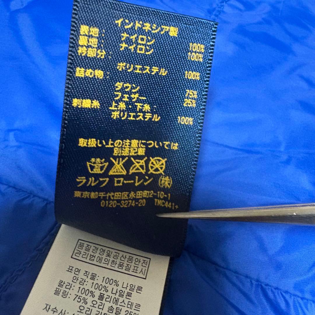 【美品】POLO RALPH LAUREN　ダウンベスト　ビッグポニー　刺繍