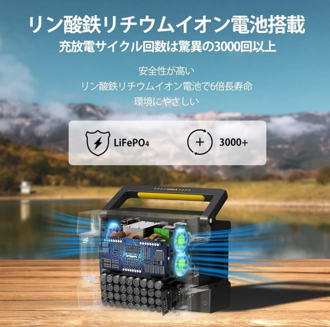 全新品ポータブル電源-355Wh/110938mAh　防災色イエロー