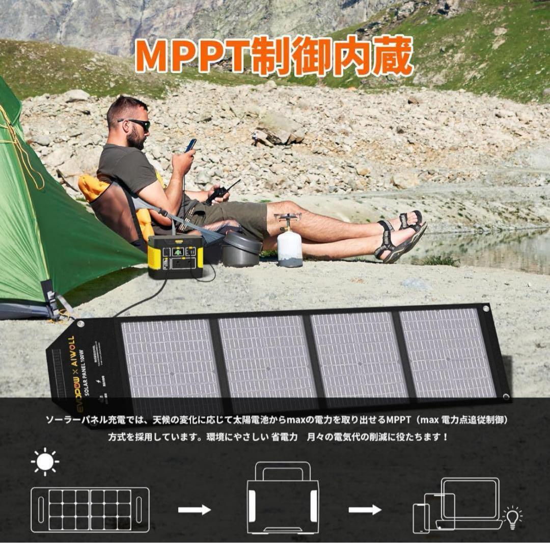 全新品ポータブル電源-355Wh/110938mAh　防災色イエロー