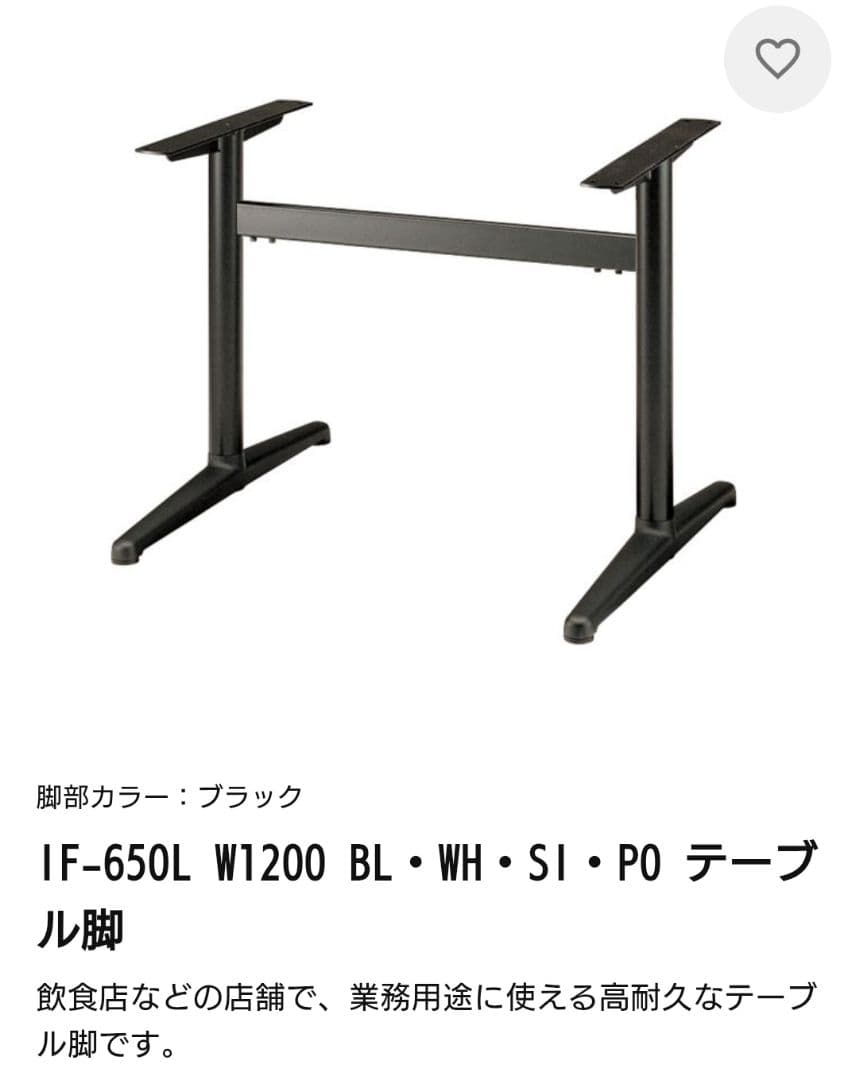 ☆限定２台☆木製天板 組み立て式カウンターテーブル