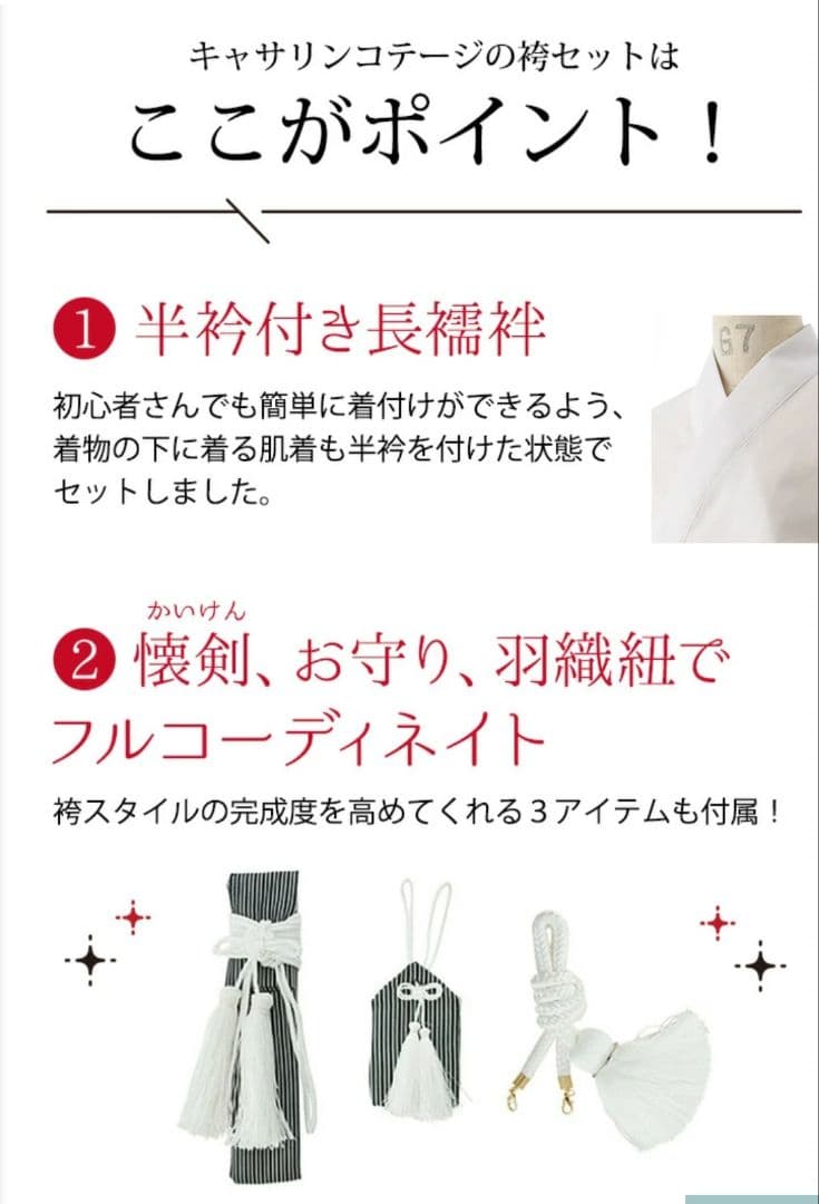 キャサリンコテージ　袴　男児袴　卒業式　140〜155[150] 黒