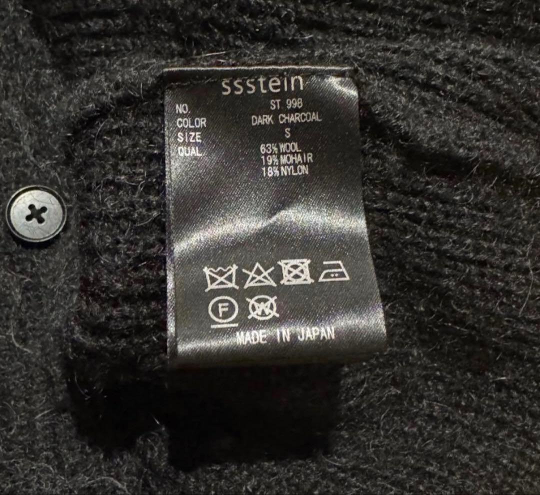 【限定値下げ】ssstein シュタイン　24AWカーディガン