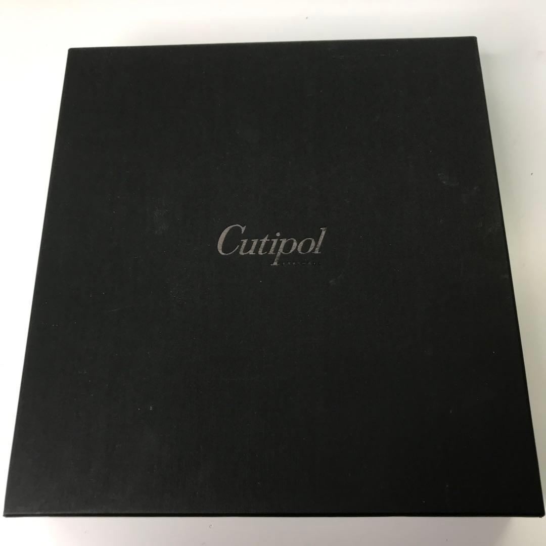 Cutipol グレー カトラリーセット