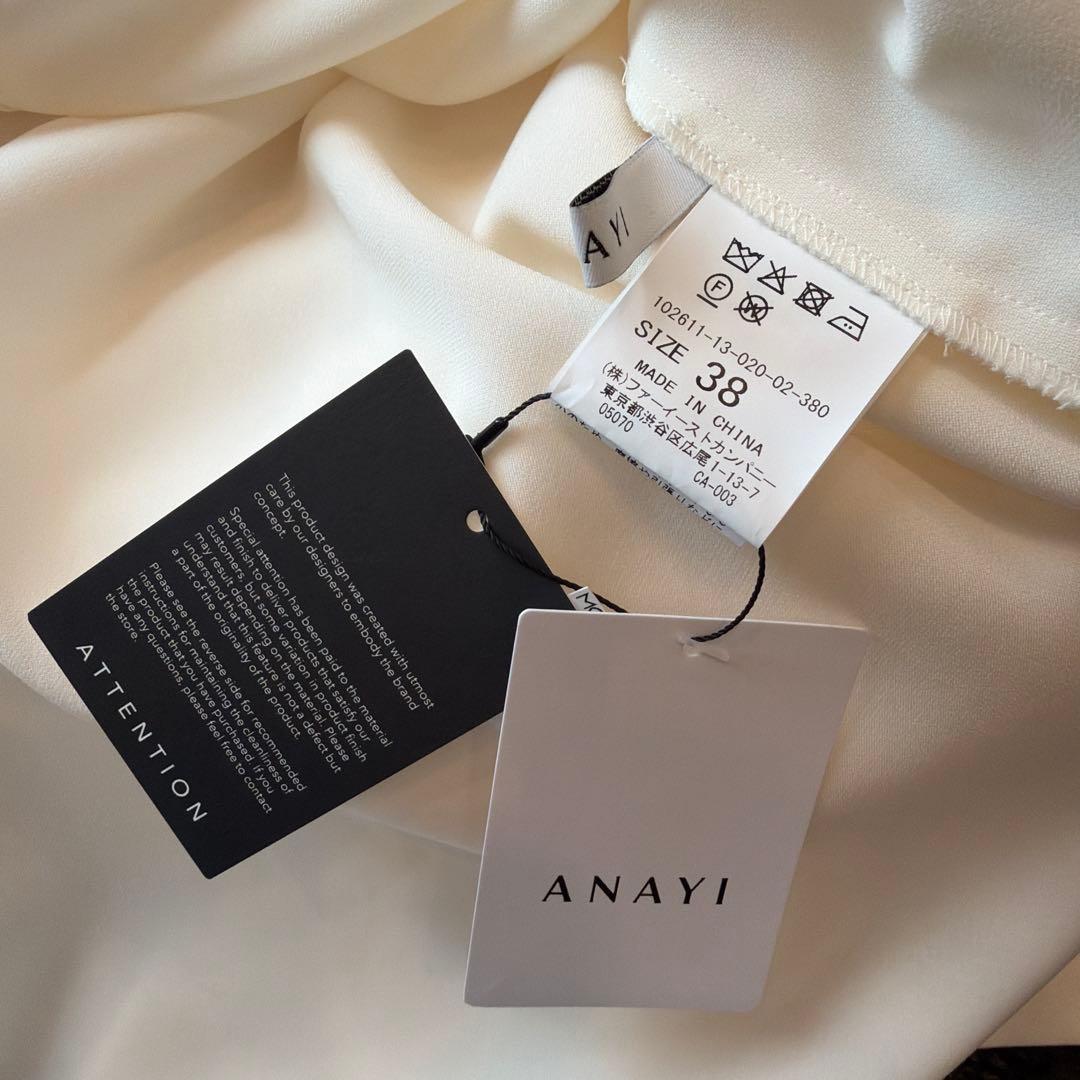 ANAYI ダブルクロスフリンジビジュー ブラウス 38