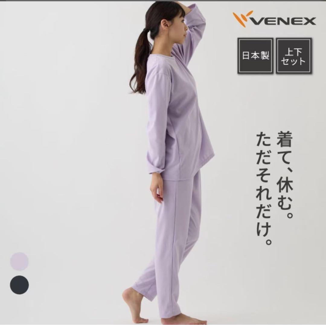 VENEXベネクス リカバリーウェア コンフォートポンチ　m レディース　fkn