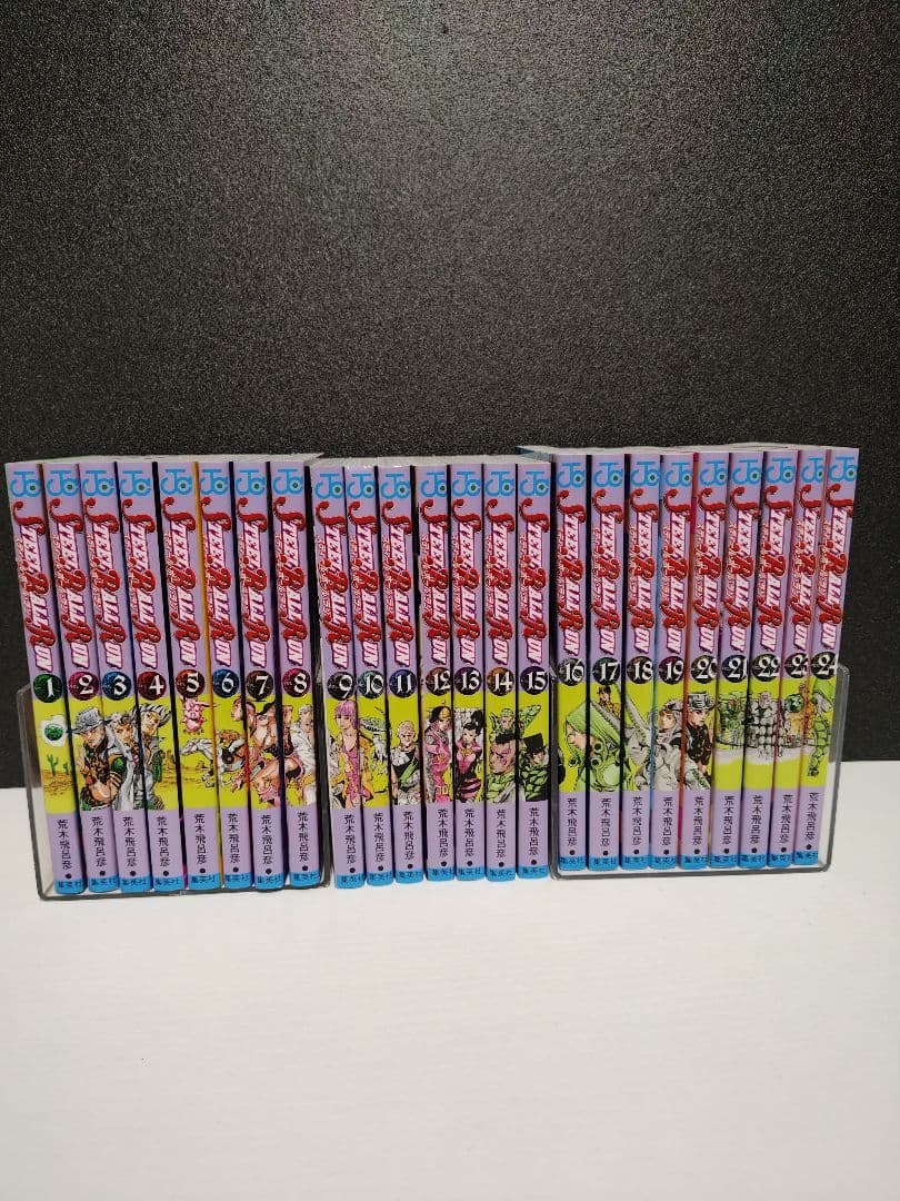 STEEL BALL RUN スティールボールラン 1-24巻 全巻セット