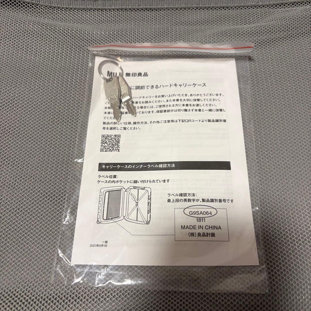 未使用に近い　無印　キャリー　ブラック　36L