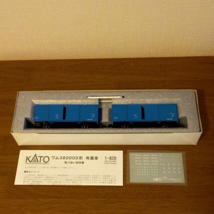 有蓋車ワム80000・ワム380000、無蓋車トラ45000(各2両入)