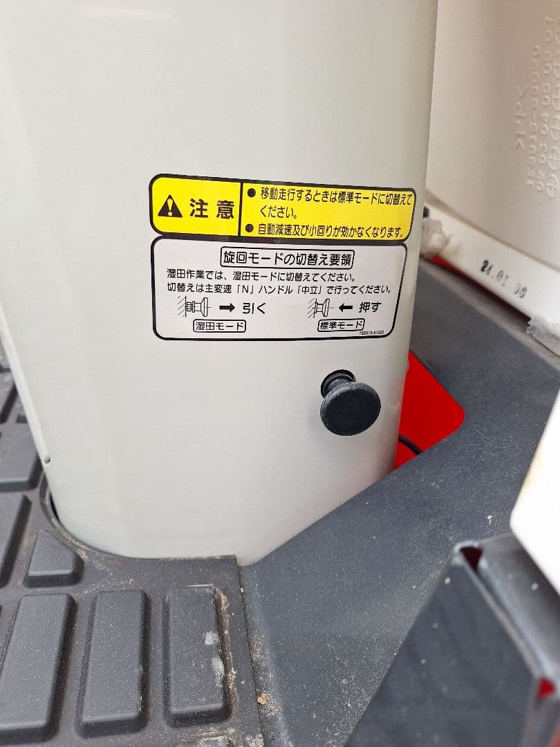 コンバイン2条刈　ヤンマー　GC219　使用時間168h　　良品