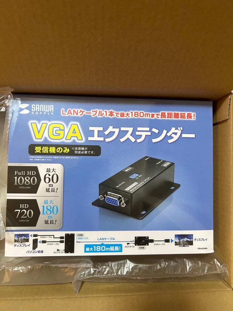 サンワサプライ ディスプレイエクステンダー(受信機) VGA-EXRN