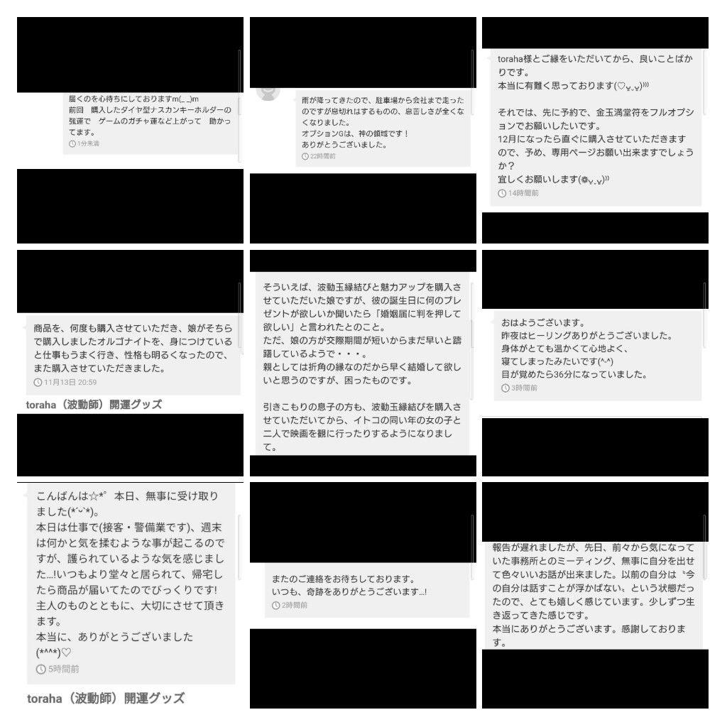 リピーター様（雅様）の出品です（パワースプレー　メモリーオイル）