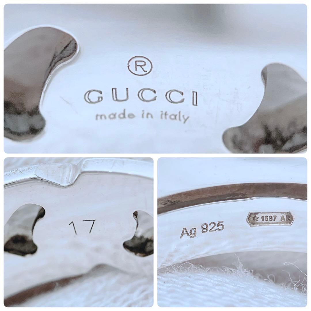 グッチ GUCCI 925 ノット リング 指輪 シルバー メンズ OT582