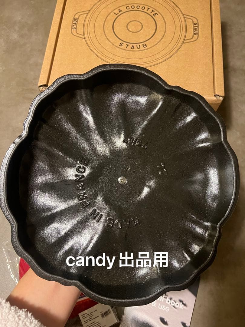 即日発送　レア　新品　staub ストウブ パンプキン 両手鍋 バジルグリーン