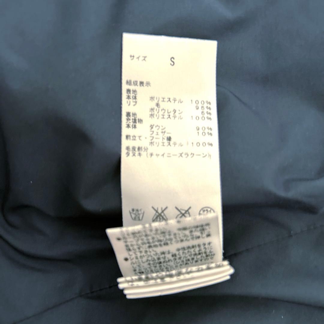 【theory セオリー】ダウンベスト　美品　黒　Sサイズ　ファー