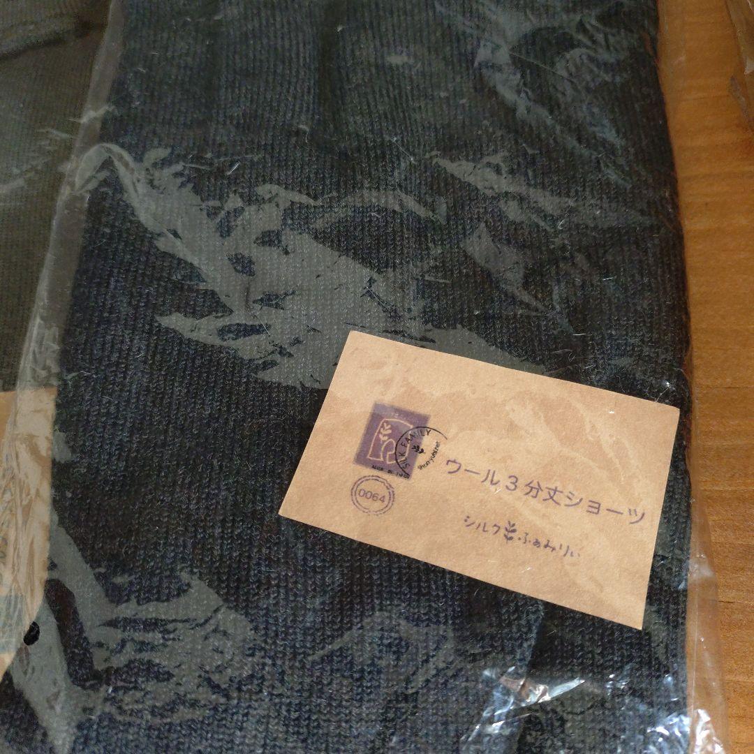 新品　シルクふぁみりぃー　まとめ売り　靴下　スパッツ 冷え取り