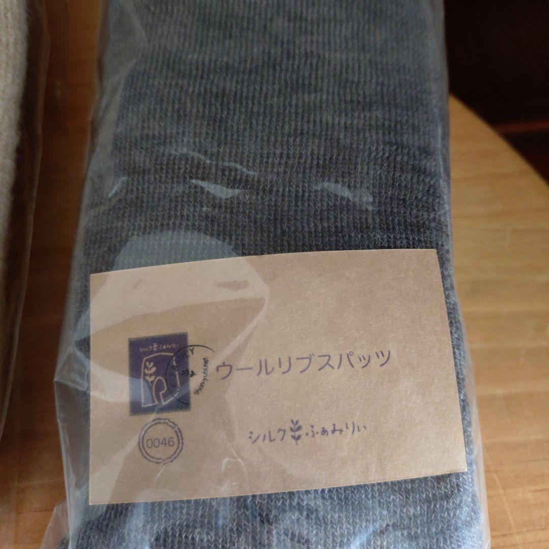 新品　シルクふぁみりぃー　まとめ売り　靴下　スパッツ 冷え取り