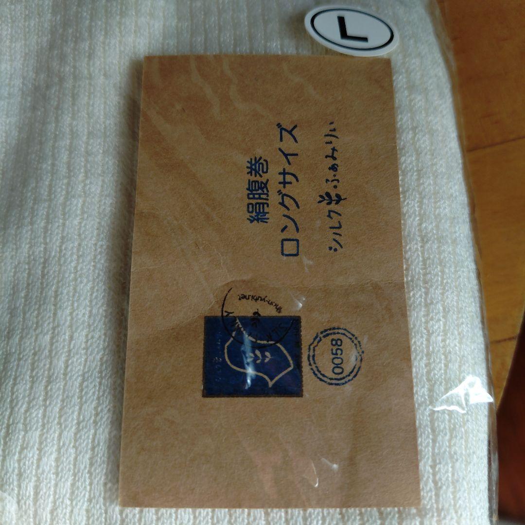 新品　シルクふぁみりぃー　まとめ売り　靴下　スパッツ 冷え取り