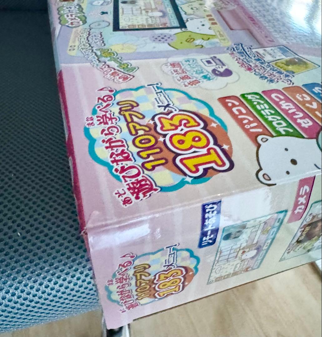 美品！すみっコぐらしパソコンプレミアムデコ 紫 女の子 パープルピンク