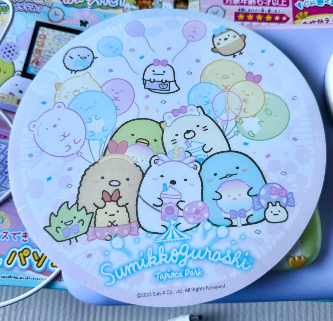 美品！すみっコぐらしパソコンプレミアムデコ 紫 女の子 パープルピンク